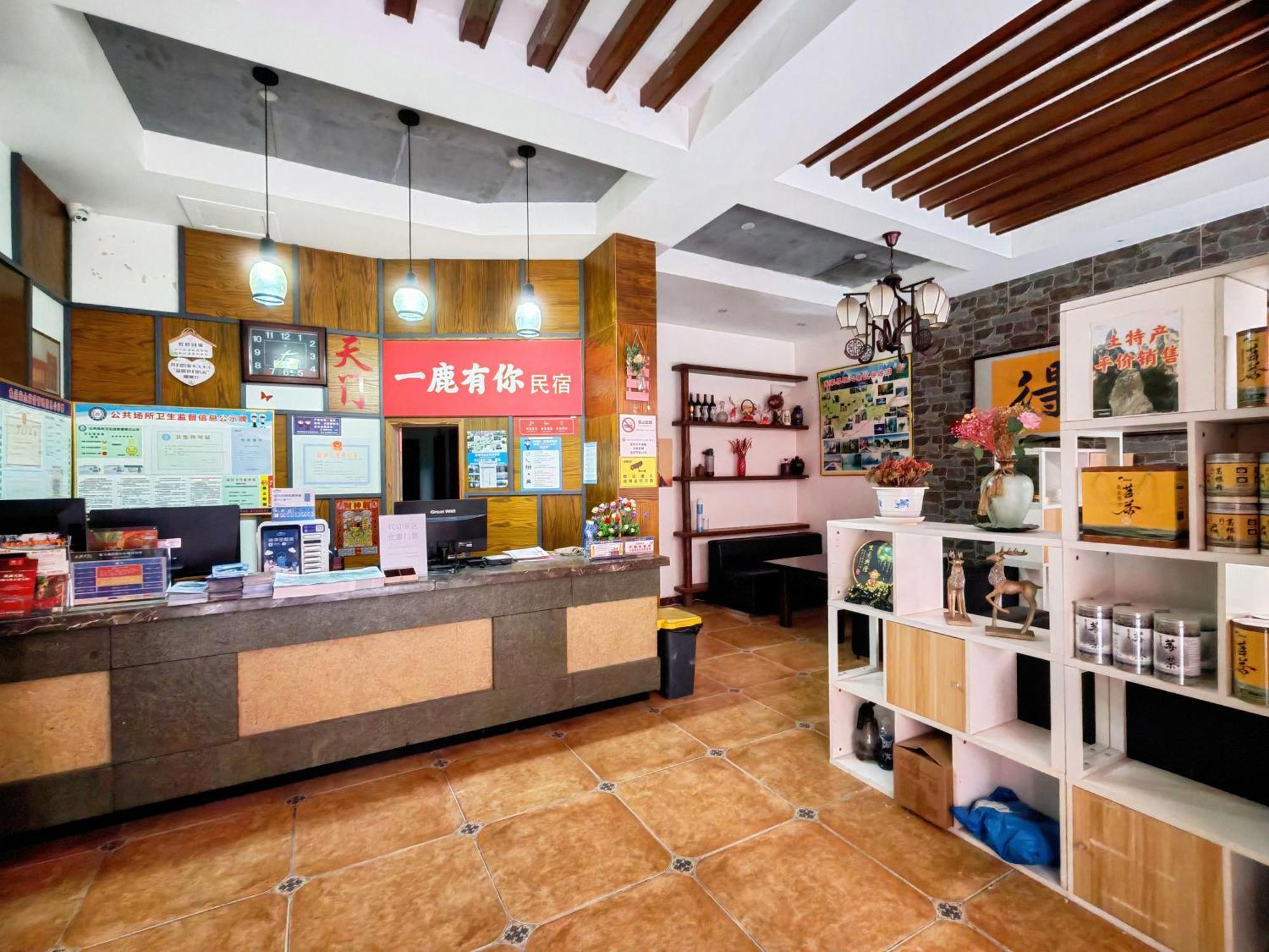 Lumingju Homestay Zhangjiajie Bagian luar foto